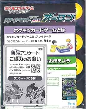 Amazon.co.jp: ポケモンカードゲーム SC [ダメカン/マーカー×1